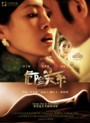 与朋友一起畅玩永恒战记的多人模式技巧